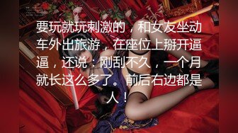 OnlyFans媚黑人妻【hollyhotwife】媚黑母狗~淫趴肉便器~极度饥渴熟女人妻~喷水自如【77V】  (4)