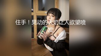 农商行小骚货