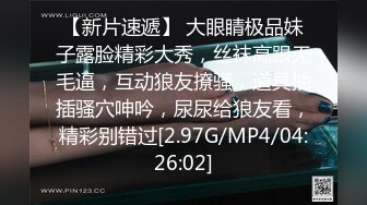 -小哥千里寻逼开发新炮区 路边的野鸡店全程实录半小时找两小姐啪啪