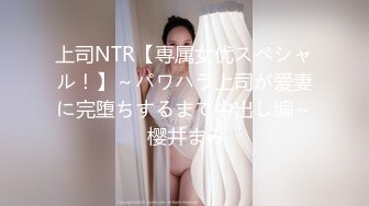 【cos系列】观看异国情调的 cosplay 模特 Sara 被狠狠操！萨拉