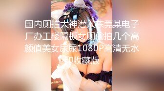 妹妹放学回家发现床上这根大鸡巴 竟然不是哥哥的-cindy