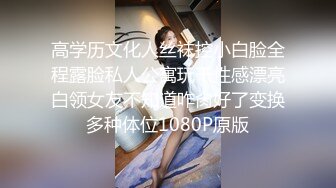 【小小白】推特极品身材，长腿大奶反差妹专业全裸抖音风裸舞紫薇，一对车大灯Q弹 (6)