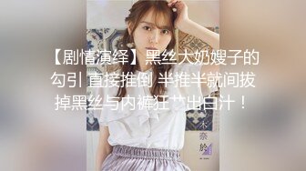  花臂纹身酷酷外围美妞骑在身上帅小伙吸奶子，歪着头吸吮舔屌，骑乘爆插小骚穴，扶着小细腰，操的美女全身瘫软