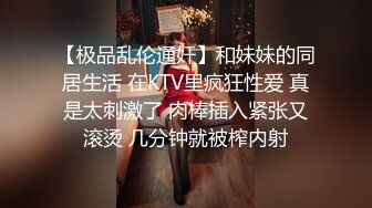 洛丽塔小可爱极品清纯可爱萌妹COS雷姆 满足哥哥的变态爱好，这个软萌乖巧的小可爱谁能不爱！反差小母狗