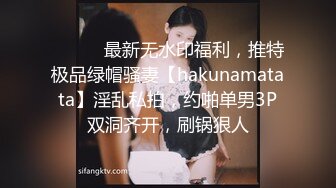 新来的小美女玩的很是敞亮，全程露脸白丝情趣互动撩骚狼友，揉奶抠逼，跳蛋玩着阴蒂道具抽插骚穴水多叫的骚