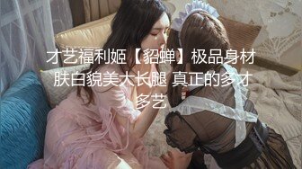 小姨子在坐莲