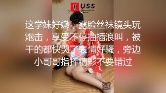 一脸萌甜美外围美女 ，短裙肉丝极品美腿 ，隔着内裤摸穴搞得很痒 ，一手抓柔软奶子 ，大黑牛震穴暴力猛操