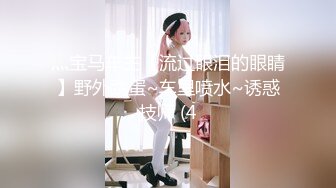 【新片速遞】 4月最新私房大神极品收藏❤️商场女厕后拍系列⭐⭐⭐黄色头发牛仔裤极品身才小美女，粉嫩馒头B