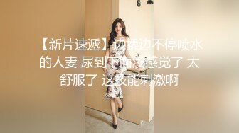 【极骚❤️爆乳荡妹】麻衣CC✿青梅竹马妹妹沦为肉便器温润小嘴含住肉棒坚如钢筋爆肏嫩穴滚烫榨射