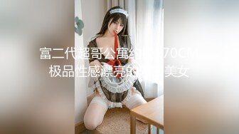 优雅气质尤物御姐女神✅大战性感人妻，绝美肥臀牛仔裤被狠狠的狂操，精液全部射进了骚逼里面！