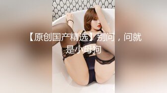 酒店沙发后入刚拍完写真表情淫荡的小骚妹