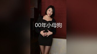 【新片速遞】  【反差婊子】20套反差婊子生活淫乱视图合集⑧189V/564P，大奶嫩妹 椒乳嫩妹 肥臀御姐 出轨女友 女同舌吻！[2.42G/MP4]