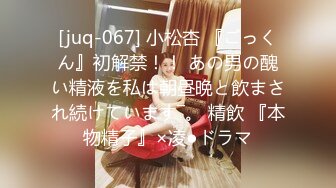 【反差婊小护士_极品身材】奶子坚挺，叫床声超骚