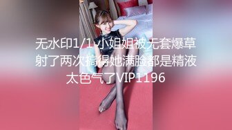 国产麻豆AV 兔子先生 TZ032 淫贱女网友 绫波丽