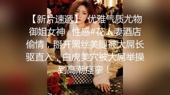 高端泄密流出❤️极品眼镜反差婊大学生美女陈丽梅被金主爸爸调教骚母狗嘴里含假屌小鸡巴插骚逼表情痛苦