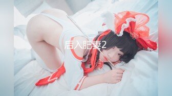 18岁美少女，清纯外表苗条身材，道具自慰嫩穴表情很享受