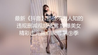 164_(sex)20230808_小表妹的故事