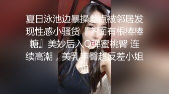 云盘高质露脸泄密！渣男分手后报复流出大量不雅视图，纯情乖乖女被调教成小母狗，毒龙口足交各种啪啪无水印原档 (2)