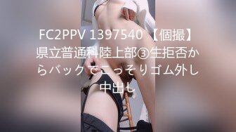 国产麻豆AV MD MD0019 乱伦兄妹 欧阳晶 4K