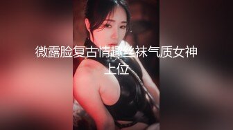 【晶晶】多种情趣装劲曲露逼露奶热舞挑逗，把你看到入迷的妹子 (1)