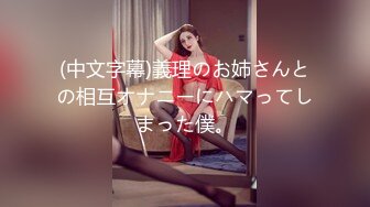 OnlyFans微坦白虎【msbreewc】性欲旺盛~捆绑啪啪~自慰肛交足交3P~颜射内射【115V】 (38)