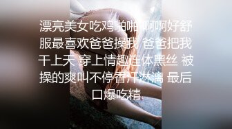 大长腿足疗少妇服务周到骑在身上按摩撩起裙子摸摸搞搞