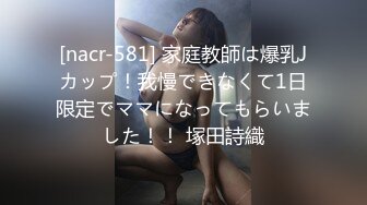 義父のデカチンが忘れられず… 求められる度「いけない」と思いつつも自ら腰を振振り中出しされる貞淑妻 4