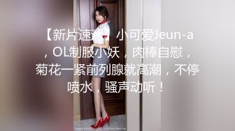 【乘务员妹妹】高价密码房一场，G奶00后，纯天然美胸，一根大黑牛把自己玩得抽搐喷浆 (7)