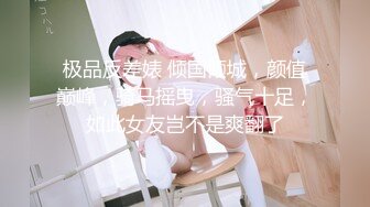 麻豆传媒 MKYBA010 我的淫念读心术 管明美