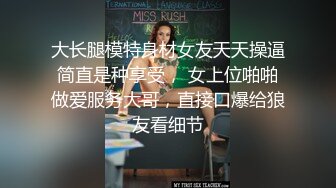 Devi Shelinia新加坡天然美乳小嫩妹，乳头坚挺，让男友爱不释手最新无码性爱合集【53v】 (34)