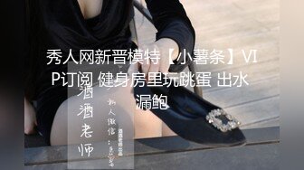 AI换脸视频】倪妮无码 巨乳女优让你最后射里面 下