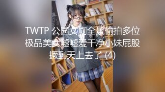 可爱白嫩的家庭主妇，无套露脸骚话