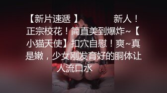 亚裔美女被大汉操