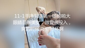 极品美女【十柒学姐】扶着桌子被炮友后入，黑丝美腿性感翘臀