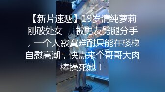 某酒吧女厕偷拍 前台服务员无毛光滑的小穴