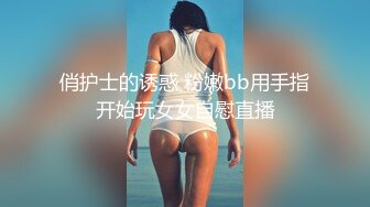 前女友翘臀大屁股狂插