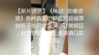 污神会X猫性少女 极品可爱小萝莉 捆绑白丝 性感纹身 粉嫩美鲍 住宅区花坛 室内 雨夜 楼道 露脸 2V整合37V