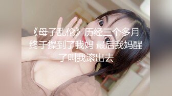 萝莉少女【樱桃小丸子】’想要看脚的小哥哥，看过来啦‘，秀美足，大秀操逼！