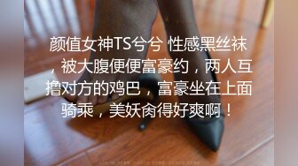 爆乳推特网红《Jan小兔子》线下与粉丝性爱私拍 喜欢被粉丝操喜欢被内射