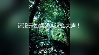 推特性爱大师『姐夫JF』最新第一视角啪啪甄选 燃爆骑乘位和后入位 网红女神篇 高清720P版 (11)