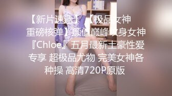 极品全露嫩模女神肉包