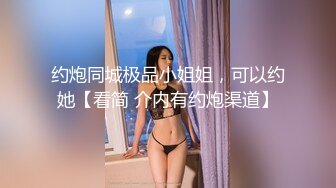 肉肉身材网红脸妹子啪啪沙发上口交调情一番后入抽插大力猛操