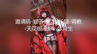 私房十二月最新流出隔墙有眼原创厕拍 肉丝瑜伽裤美女眼神能杀人[下] (5)