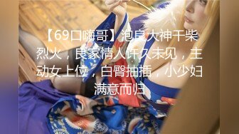 STP24723 【超颜值??爆乳女神】极品网红美娇娘『小云云』独家定制版??偷情姐夫 极品乱伦 内射黑丝骚货小姨子 VIP2209