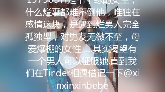 谁有这么粗 直接来搞我媳妇就好了2