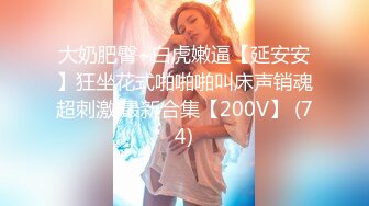 万粉红人美女【台北1001】与美籍男友性爱私拍流出 制服学妹无套骑乘