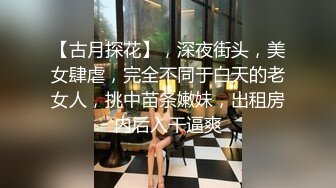 可盐可甜萝莉风福利姬，推特极品肥臀一线天乳环阴环小女神【沙耶可爱】私拍视图，露出风油精