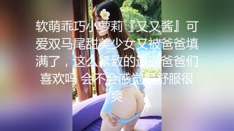 高能预警极品身材颜值巅峰比女人还女人高冷气质外围T【时诗君君】私拍~与金主各种玩肏互怂3P雌雄难辨直男最爱 (3)