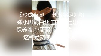   一群真熟女群P大战，床上一躺推到就被猥琐哥哥舔逼呻吟死去活来的叫声，淫乱调教