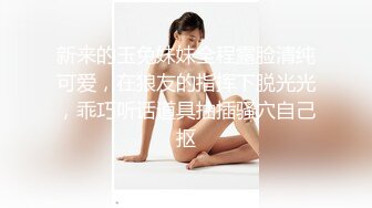 《极品淫乱✿顶级绿帽》推特网红人类高质量淫乱夫妻【小鲸鱼】订阅私拍，各种极限露出参加夫妻群交会给单男分享自己的极品娇妻